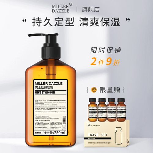 拥有健康亮丽的秀发，让你焕发自信