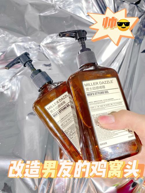 选择合适的发胶产品